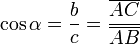  cosalpha= frac{b}{c} = frac{overline{AC}}{overline{AB}} 